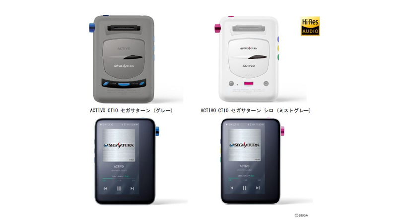 Illustration for article titled The Limited Edition Sega Saturn Themed Music Player